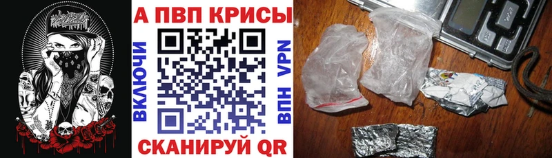 Alfa_PVP Crystall  хочу наркоту  Певек 