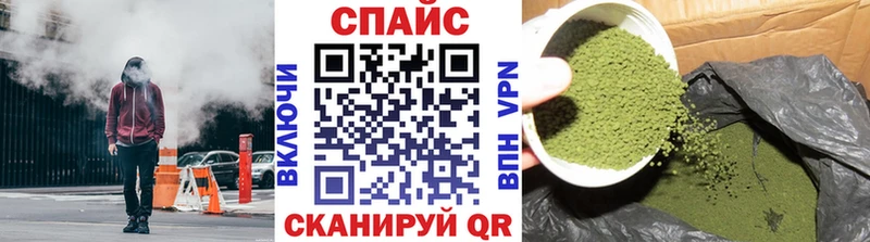 где купить наркотик Певек blacksprut зеркало Бутират буратино