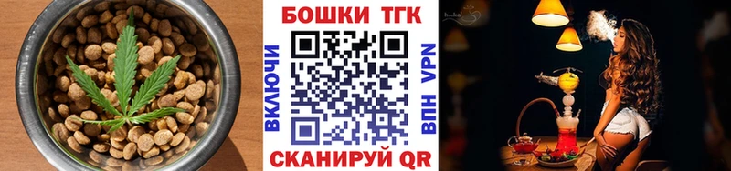 Canna-Cookies марихуана  продажа наркотиков  Певек 