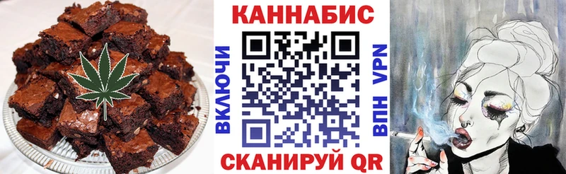 Печенье с ТГК марихуана Певек