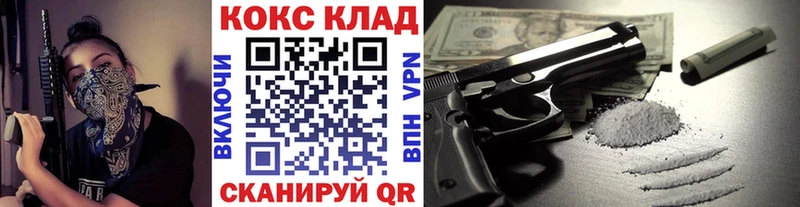 купить   Певек  omg tor  КОКАИН Колумбийский 