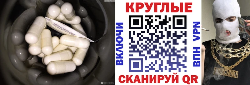 ЭКСТАЗИ mix  Певек 