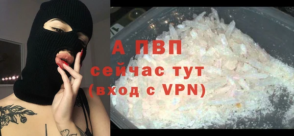 ALPHA PVP Болхов