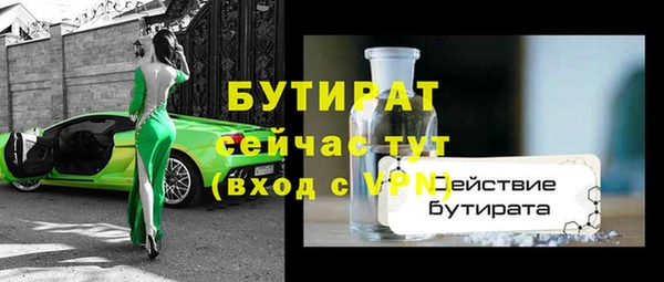 шишки Всеволожск