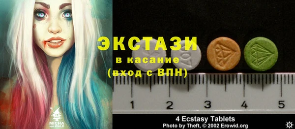 первитин Красноперекопск