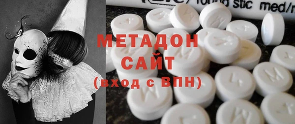 первитин Красноперекопск