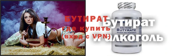 прущая мука Коряжма