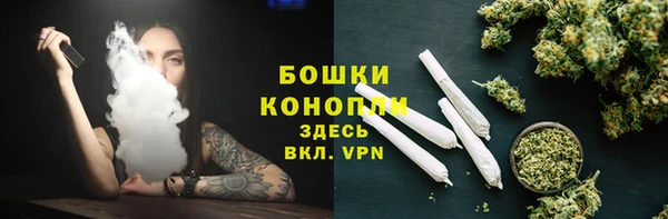 кокаин Болотное
