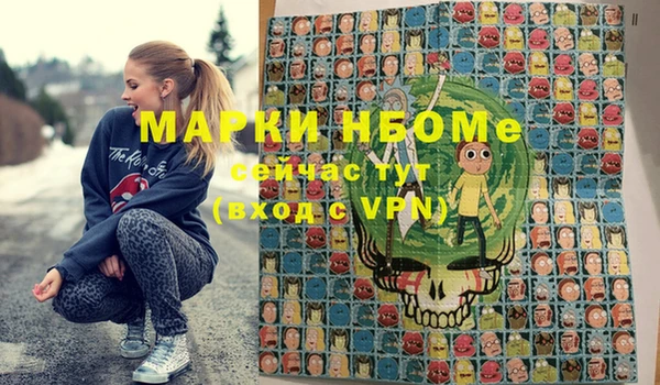 первитин Красноперекопск
