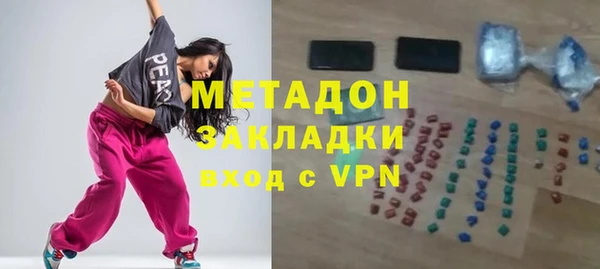 первитин Красноперекопск