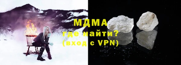кокаин премиум Корсаков