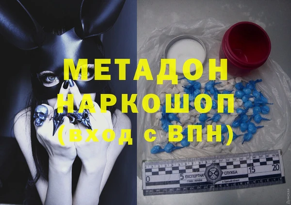 первитин Красноперекопск