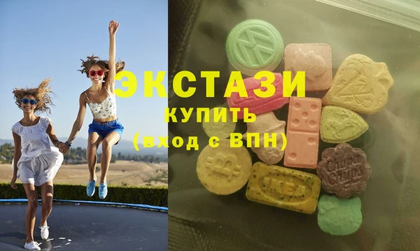 первитин Красноперекопск