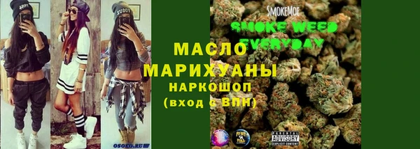 первитин Красноперекопск