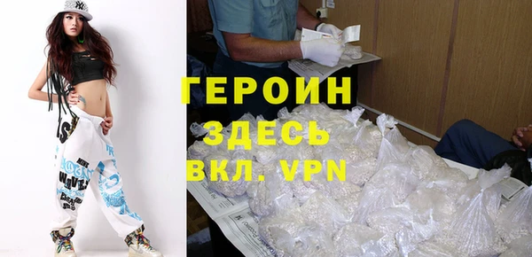 первитин Красноперекопск