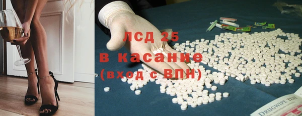 экстази Вуктыл