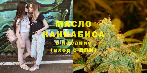 первитин Красноперекопск