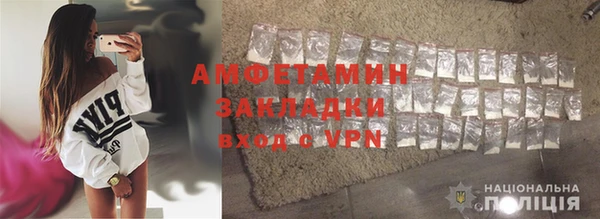 первитин Красноперекопск