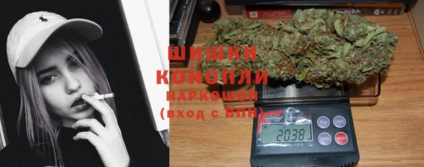 первитин Красноперекопск