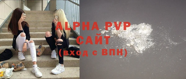стафф Болохово