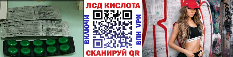 Лсд 25 экстази кислота  Певек 