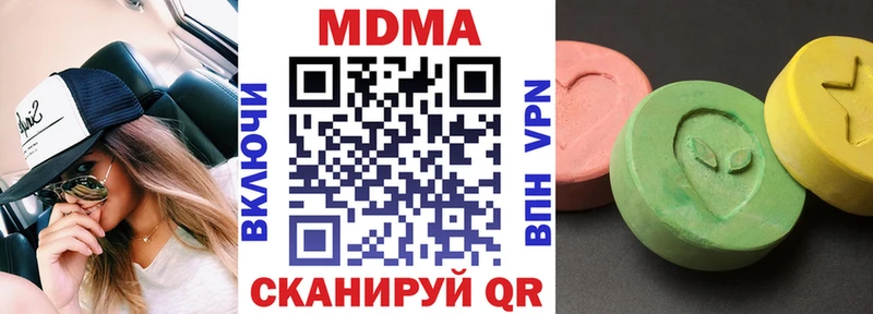 купить   Певек  МДМА crystal 