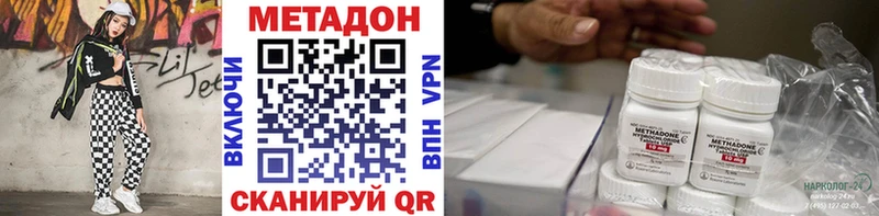 купить  сайты  Певек  МЕТАДОН белоснежный 