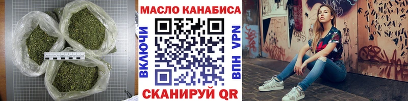 что такое наркотик  Певек  KRAKEN онион  ТГК вейп с тгк 